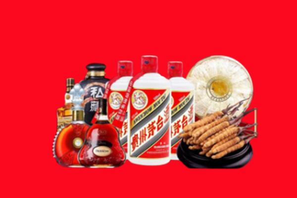 新华回收名酒