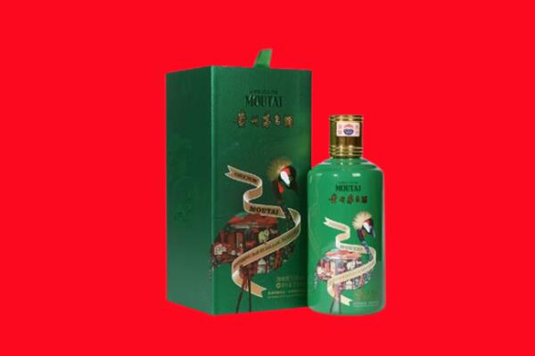 新华回收出口茅台酒.jpg