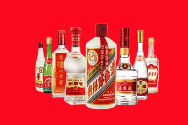 新华回收八大名酒.jpg