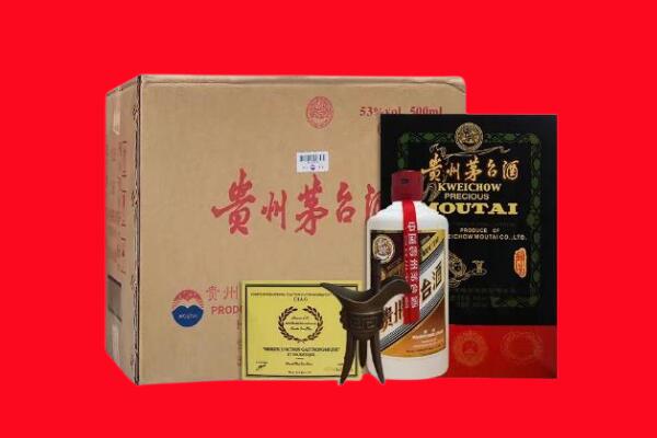 新华回收茅台酒礼盒空酒瓶.jpg